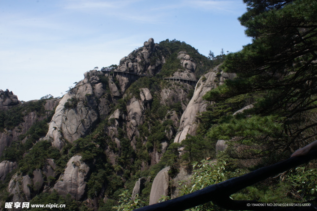 三清山