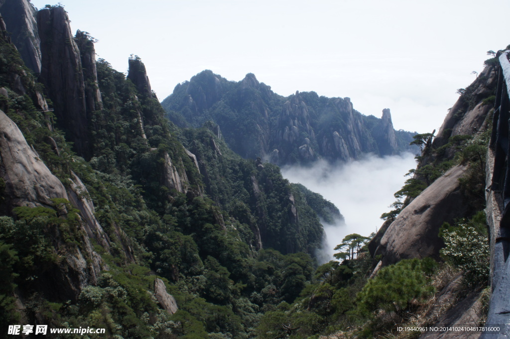 三清山