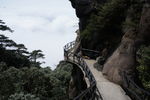 三清山