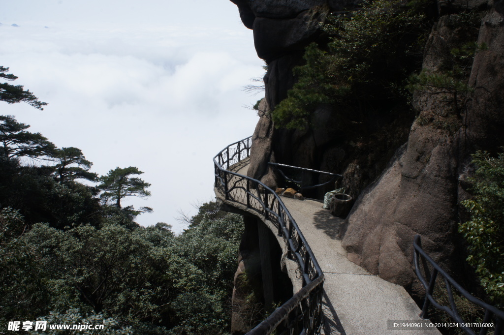 三清山