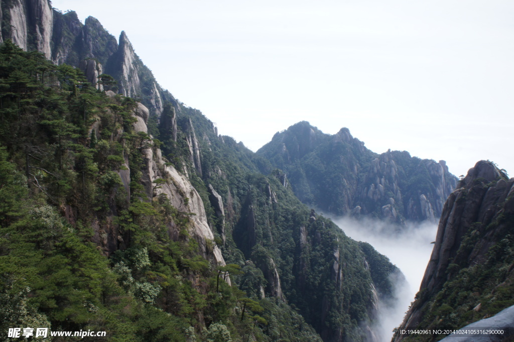 三清山