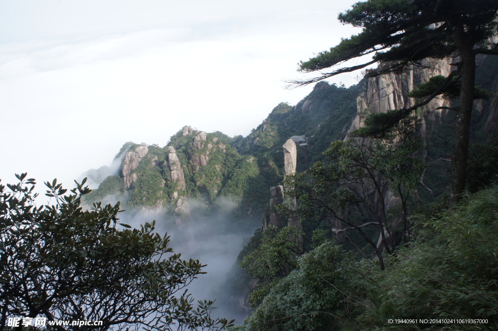 三清山