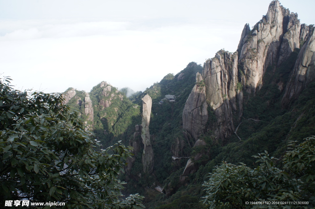 三清山