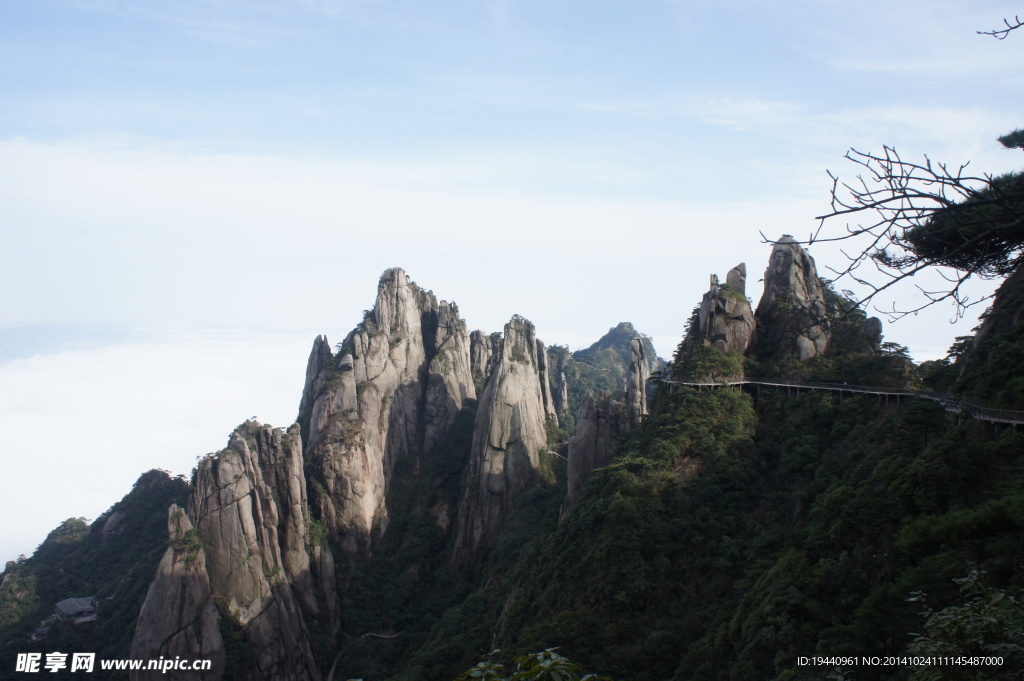 三清山