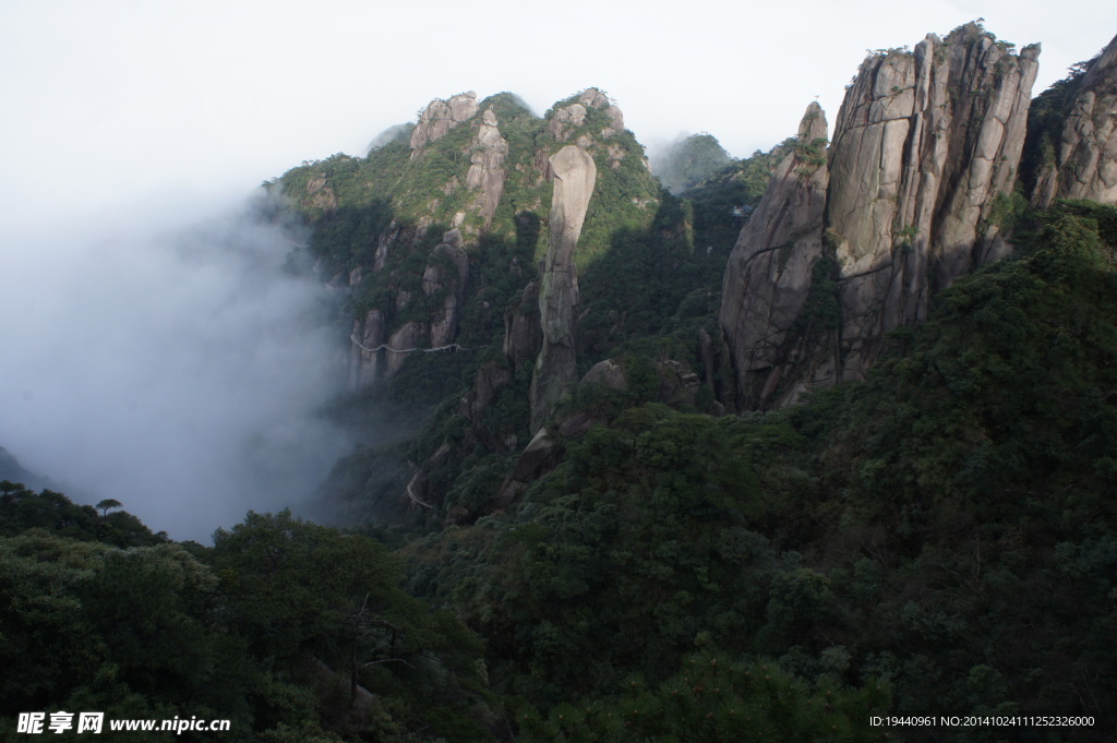 三清山