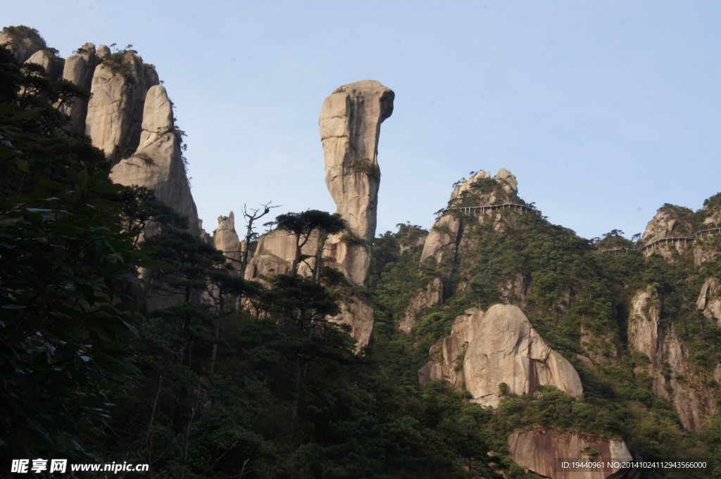 三清山