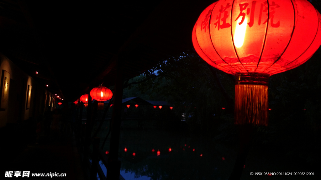 杭州农庄别院