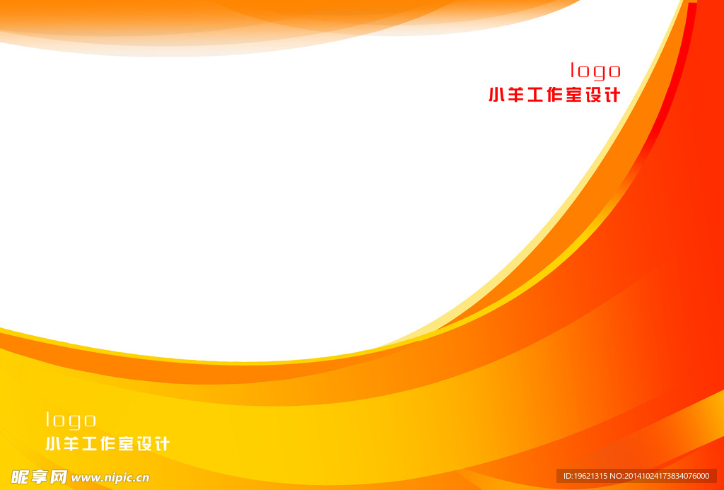 背景底纹