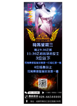 CC酒吧X展架