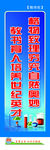 校园标语