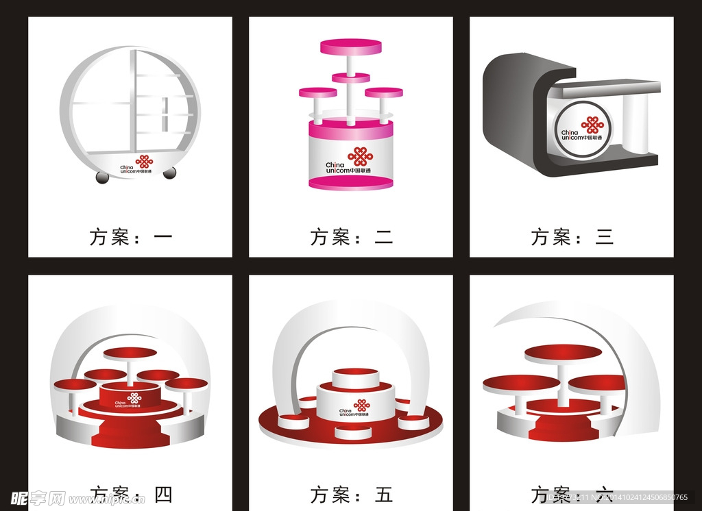 展台效果设计