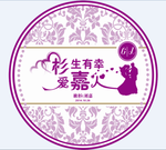 婚庆logo