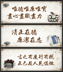 水墨企业文化