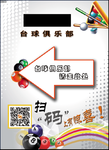 指引牌