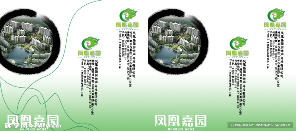 手提袋平面图