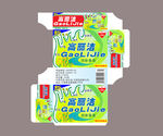 香皂包装平面
