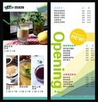 奶茶菜单