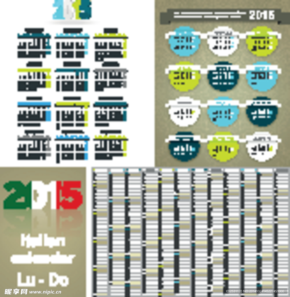 2015年日历