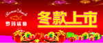罗玛鲨鱼