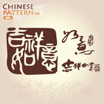 中国元素