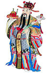 神仙