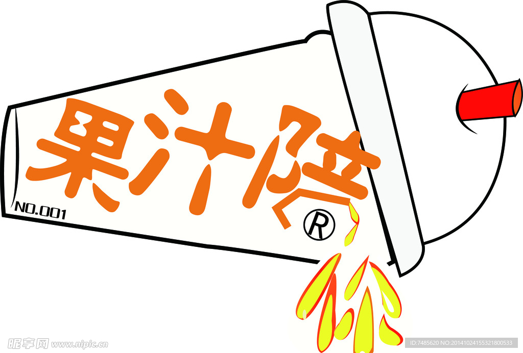 果汁杯