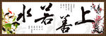 上善若水 数字油画