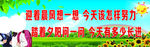 校园文化