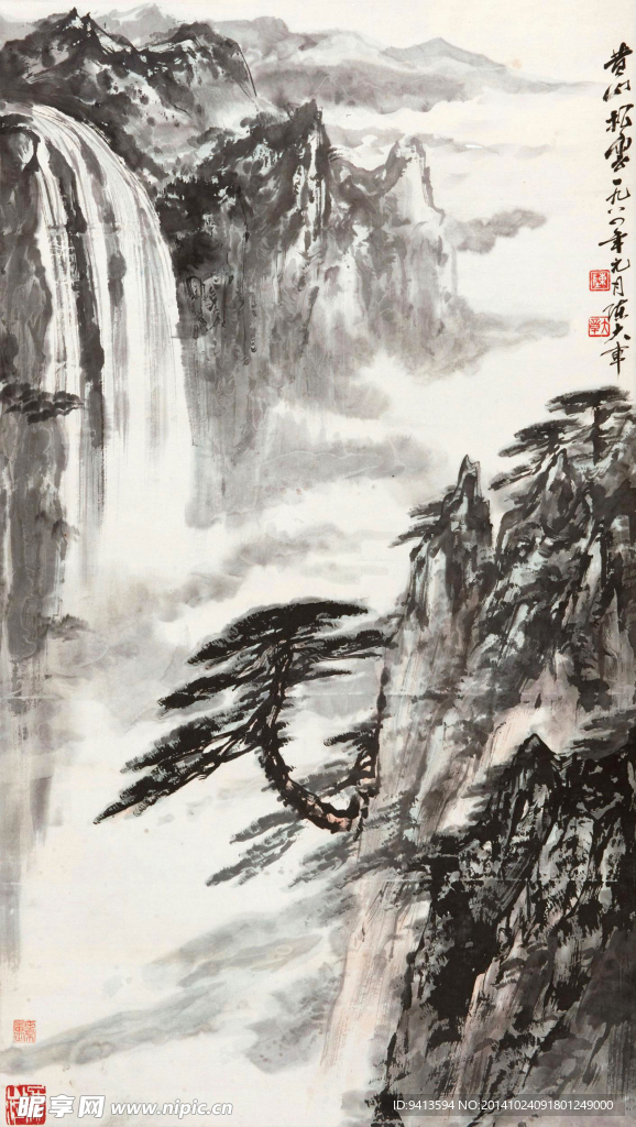 黄山松云