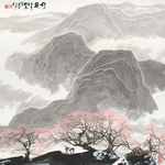野趣