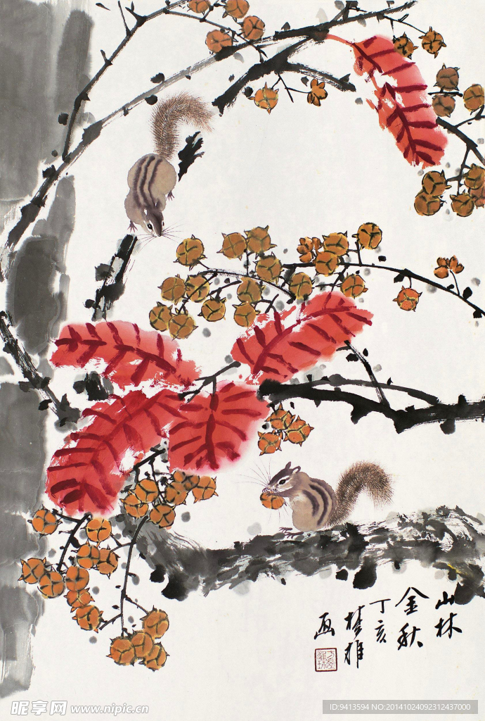 山林金秋