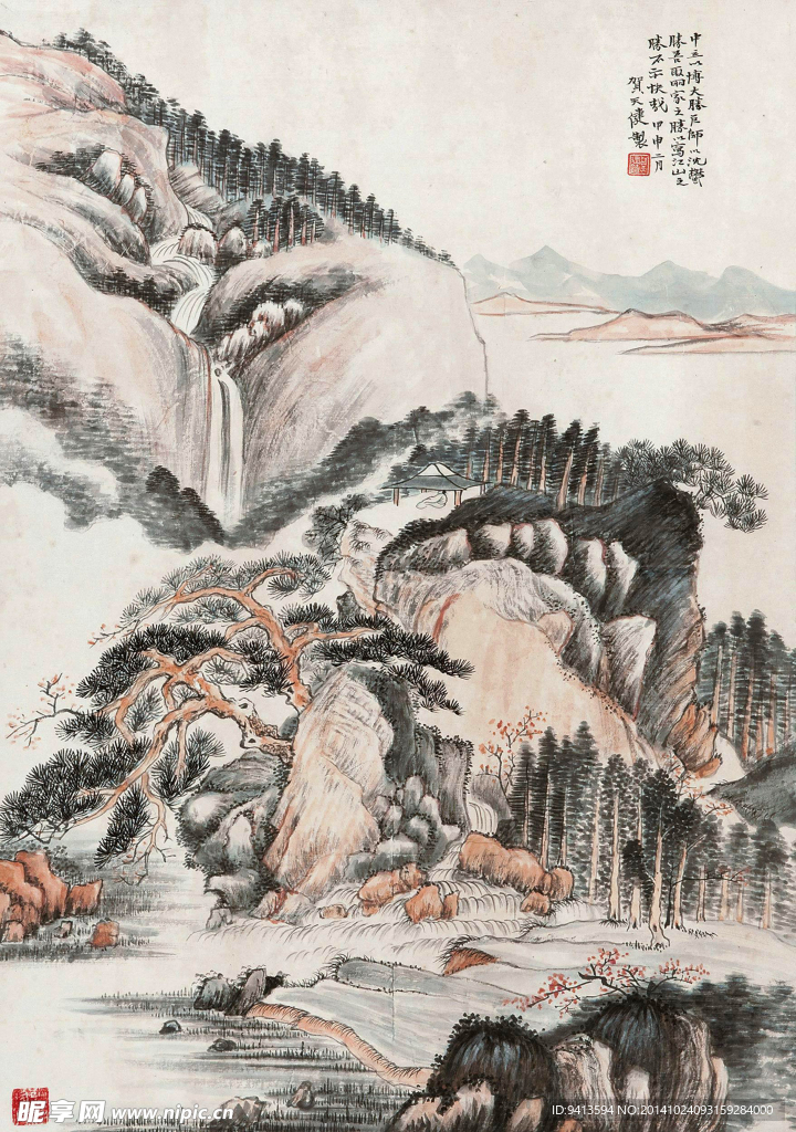 松溪幽居