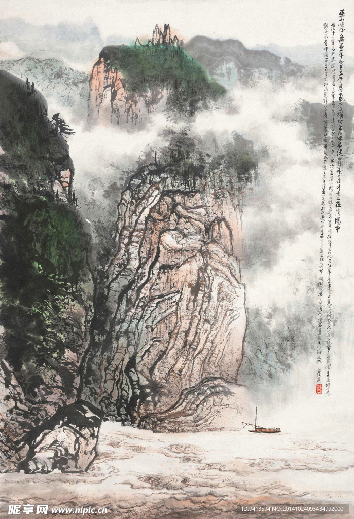 巫山雄姿