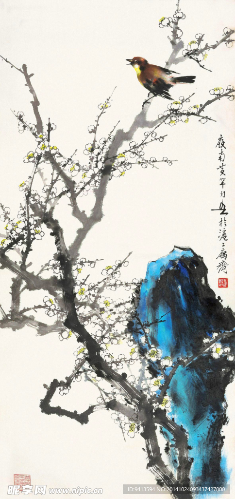 报春图