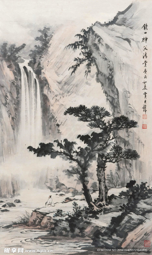 松荫观瀑