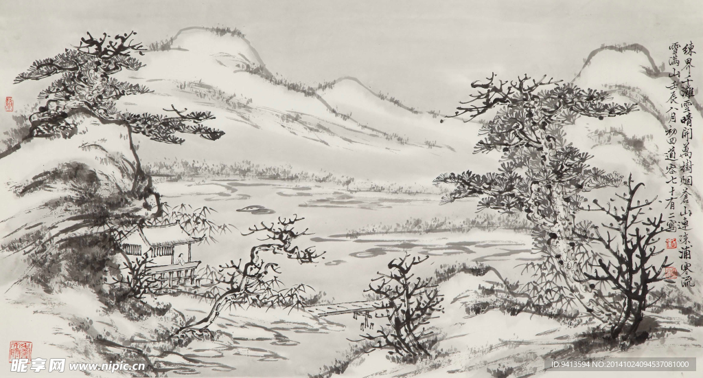 山水国画
