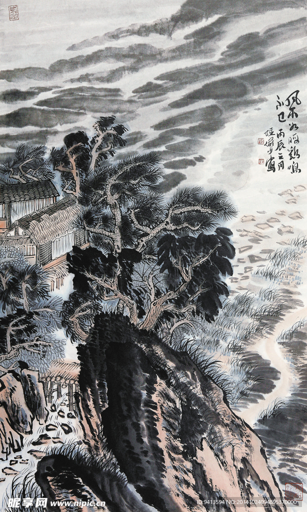 山水
