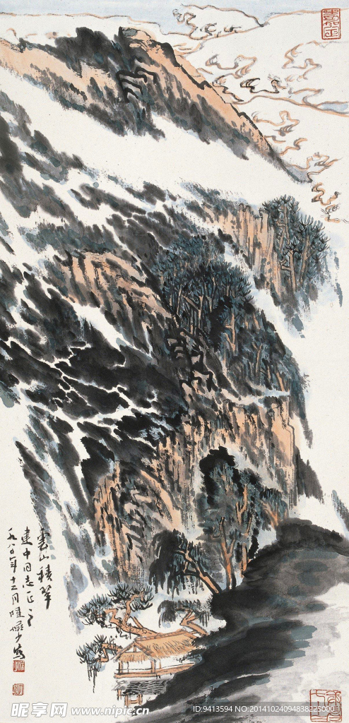 云山积翠