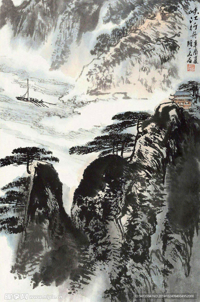 峡江行舟