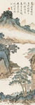 山水国画