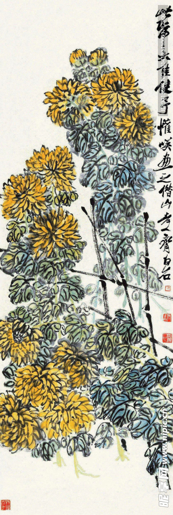 东篱菊黄图