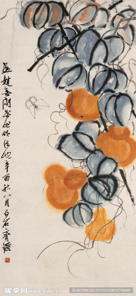 葫芦蝴蝶