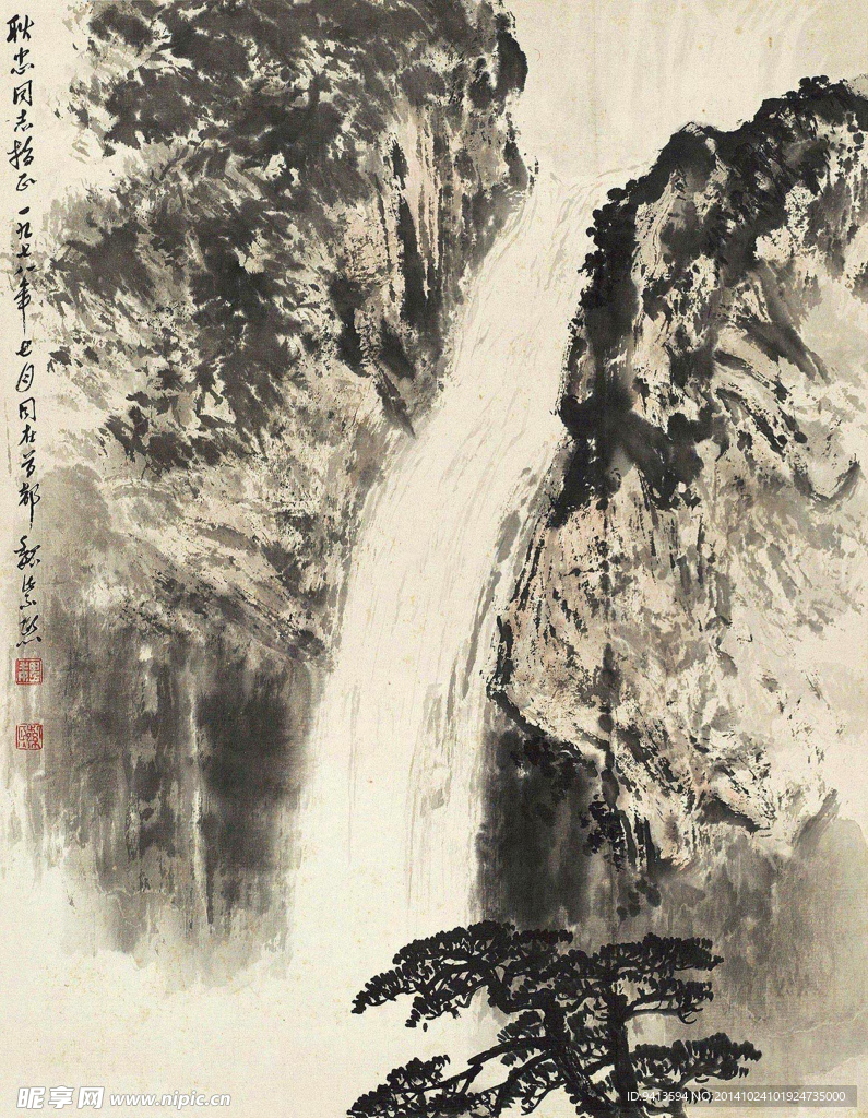 溪山飞瀑