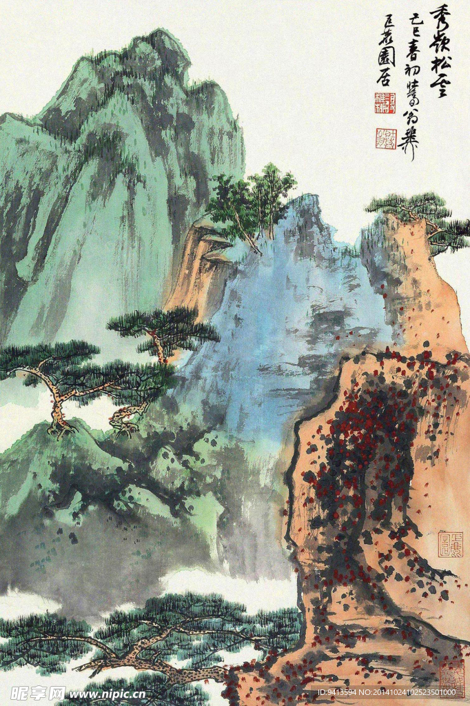 秀岭松云