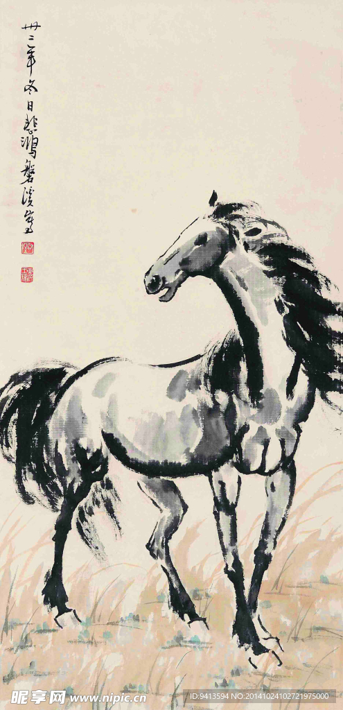 马