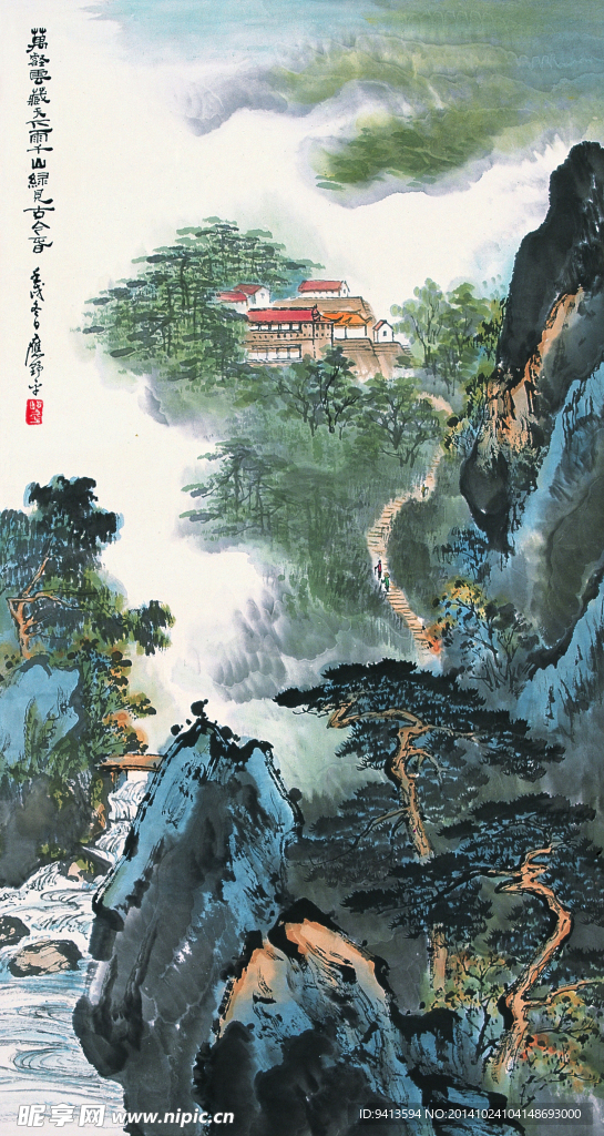 山水