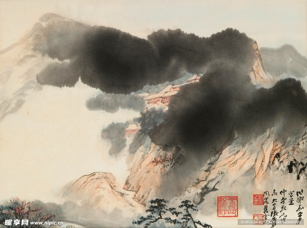 山村