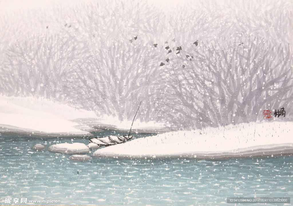 雪