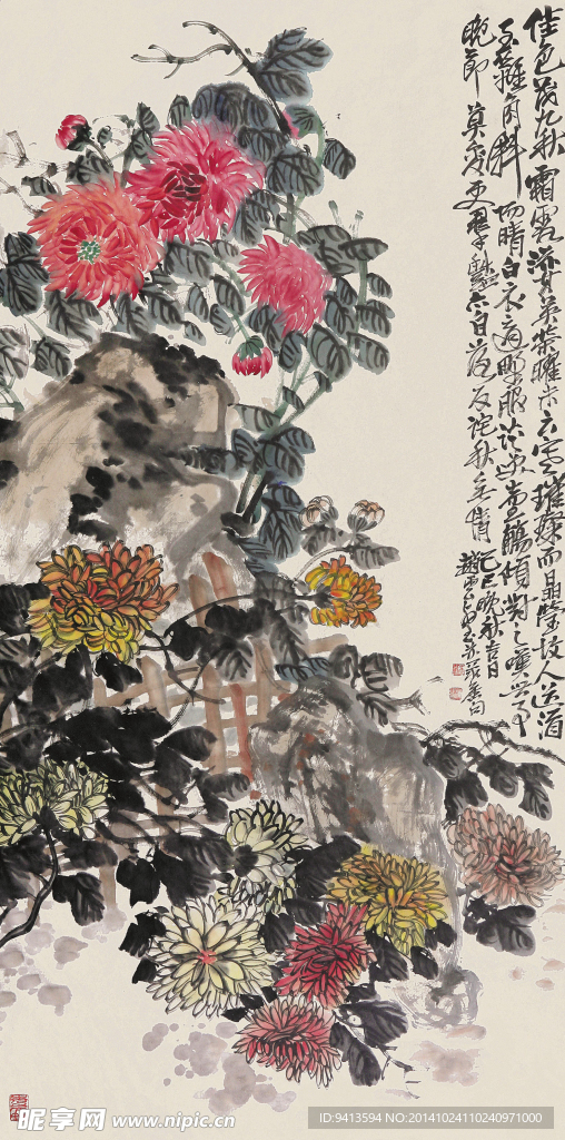 东篱梅石图