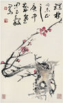 梅花